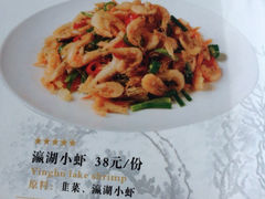 iphone_upload_pic-紫鑫阁饭庄(长安店)