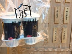 -厝内小眷村(西单大悦城店)