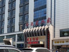 -令氏家外家周秦食府(高新店)