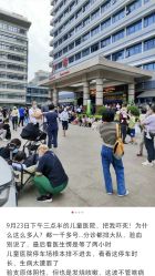-北京妇产医院(东院)