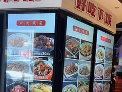 -小柴米·传统江西菜(万寿宫店)