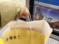 -汪保来(杭州解放路店)