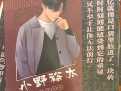 -剧狐剧本杀·月球探案馆(人民广场1号店)
