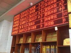-健民肥肠(颐和家园店)