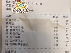 -稻香海鲜饭店(第一国际店)