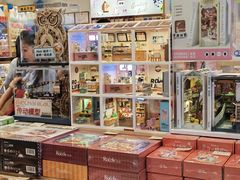 -猫的天空之城概念书店(印象城购物中心店)
