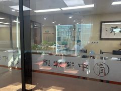 -北京市中润律师事务所