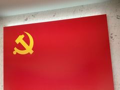 -中共一大纪念馆