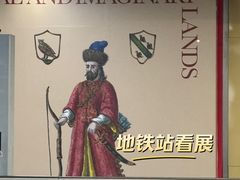 -一大会址·新天地(地铁站)