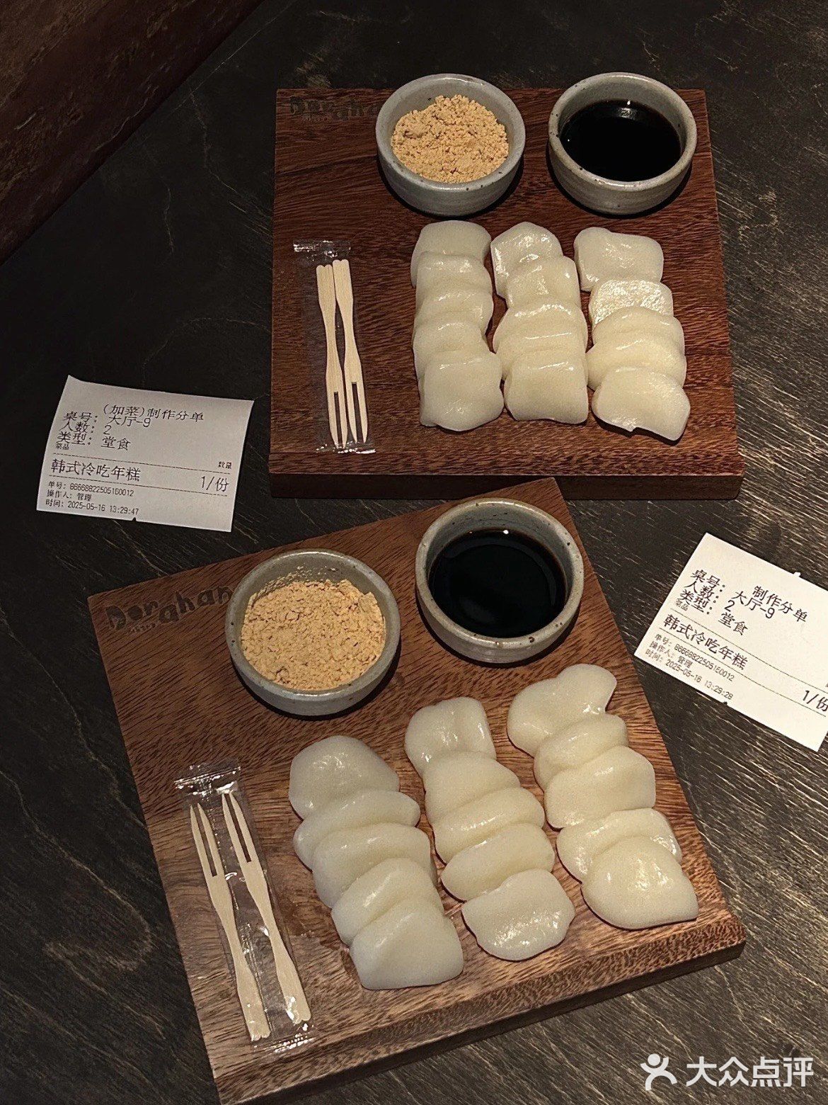 桐乡的!!!520约会漂亮餐厅+1….