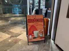 -Pull-Tab拉环咖啡(杭州市上城区来福士中心店)