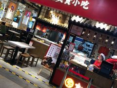 门面-京天红炸糕(天通苑华联店)