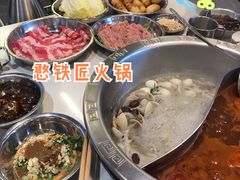 -憨铁匠老火锅(龙岗万科里店)