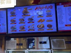-易裕和·长沙米粉(竹塘西路店)