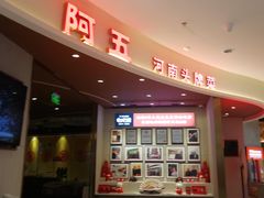 -阿五黄河大鲤鱼(海尚店)