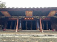 -建水文庙