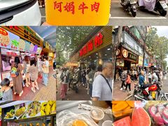-阿娟牛肉丸·手打牛肉丸·现做现卖