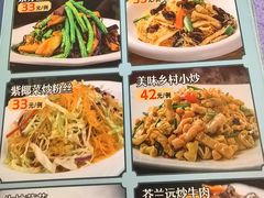 -金厨坊(钻石城店)