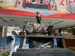 -中国中医科学院西苑医院(本部)