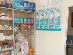 -德元·美联众合24小时动物医院(总院)