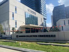 -无锡丽笙精选酒店