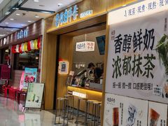 -宁波鄞州万达广场