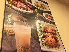 -盛记粥面(佐敦店)