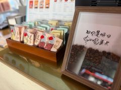 -同仁堂药店(北京首都国际机场3号航站楼C区店)