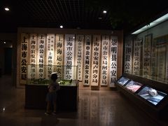 -上海公安博物馆