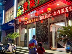门面-多迷烫菜广场(水心大厦店)