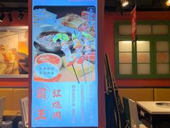-钢管厂五区小郡肝火锅串串香(总店)