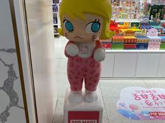-泡泡玛特POPMART(蓝色港湾店)