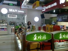 -浦东食品城(华诚大厦店)
