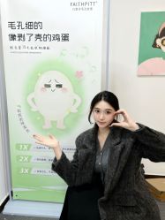 -凡碧诗毛孔清洁收细