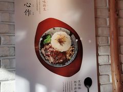 -鑫日千里马朝鲜族小馆(总店)