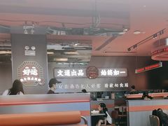 -文通冰室(东方宝泰店)