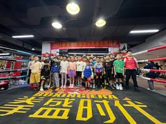 -拳盛时代拳击俱乐部(北京路店)