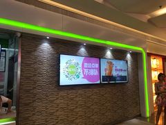 -鲜果时间(南开大悦城店)