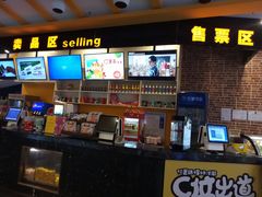 -岽锦泰禾影城(海星广场店)