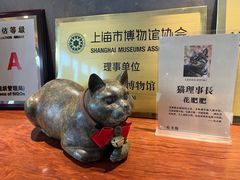 -上海观复博物馆
