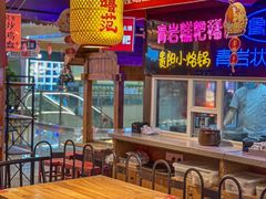 -怪噜范·老贵阳街头名小吃(汇金星力城店)