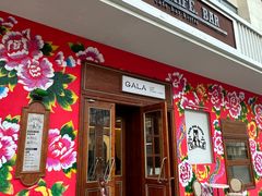 -ZAZA.CAFE.BAR
