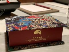 -广州白天鹅宾馆