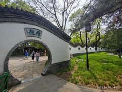 -宣武艺园