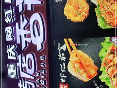 -李好吉吉自选炸鸡(星天广场店)