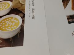 菜单-HOMES上海本帮菜(襄阳公园店)