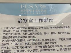 -杭州奥拉克医疗美容门诊部