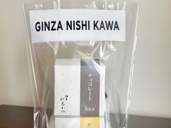 小方吐司-银座仁志川GinzaNishikawa(长宁龙之梦店)