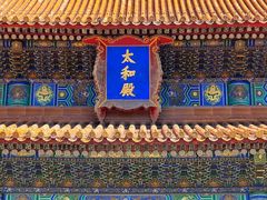 -故宫博物院(故宫)
