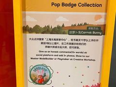 -上海乐高探索中心